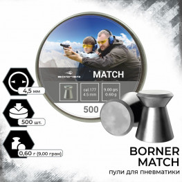 Пули для пневматической винтовки 4.5 мм Borner Match (250 шт)