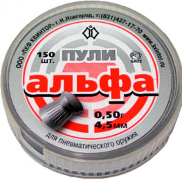 Пули для пневматической винтовки 4.5 мм Альфа (150 шт)
